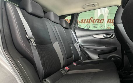 Nissan Qashqai, 2019 год, 1 999 000 рублей, 12 фотография