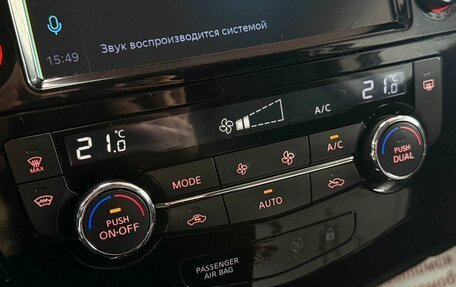 Nissan Qashqai, 2019 год, 1 999 000 рублей, 21 фотография