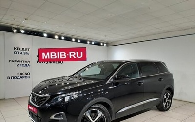 Peugeot 5008 II, 2018 год, 2 170 000 рублей, 1 фотография