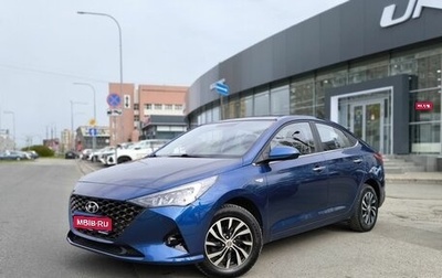 Hyundai Solaris II рестайлинг, 2022 год, 1 625 000 рублей, 1 фотография