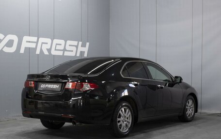 Honda Accord VIII рестайлинг, 2008 год, 1 272 000 рублей, 2 фотография