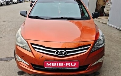 Hyundai Solaris II рестайлинг, 2014 год, 570 000 рублей, 1 фотография