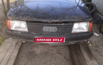 Audi 100, 1985 год, 75 000 рублей, 1 фотография