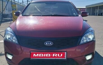 KIA cee'd I рестайлинг, 2010 год, 630 000 рублей, 1 фотография