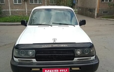 Toyota Land Cruiser 80 рестайлинг, 1992 год, 800 000 рублей, 1 фотография