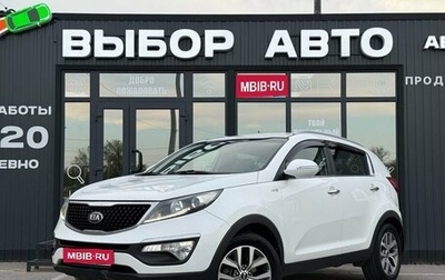 KIA Sportage III, 2014 год, 1 450 000 рублей, 1 фотография