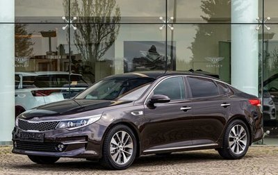 KIA Optima IV, 2017 год, 1 635 000 рублей, 1 фотография