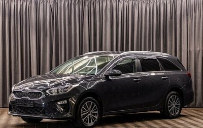 KIA cee'd III, 2020 год, 1 625 000 рублей, 1 фотография