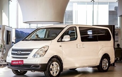 Hyundai Grand Starex Grand Starex I рестайлинг 2, 2015 год, 1 895 000 рублей, 1 фотография