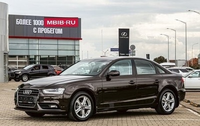 Audi A4, 2015 год, 1 275 000 рублей, 1 фотография