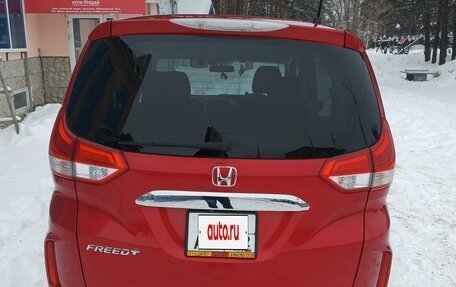 Honda Freed II, 2018 год, 1 550 000 рублей, 2 фотография