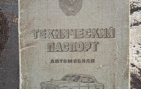 ГАЗ 69, 1972 год, 150 000 рублей, 6 фотография