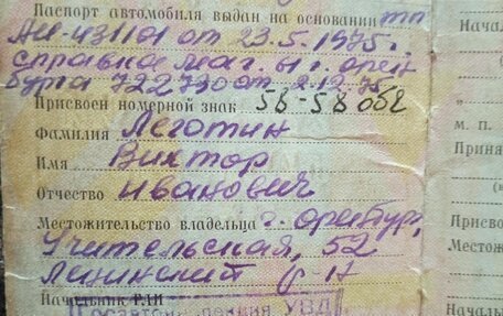 ГАЗ 69, 1972 год, 150 000 рублей, 7 фотография