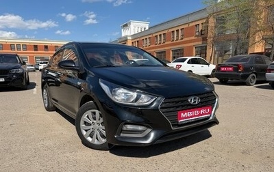 Hyundai Solaris II рестайлинг, 2017 год, 1 300 000 рублей, 1 фотография