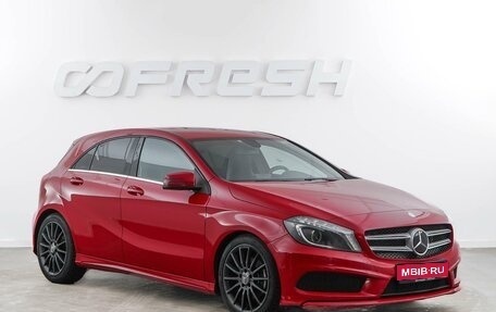 Mercedes-Benz A-Класс, 2013 год, 1 517 050 рублей, 1 фотография