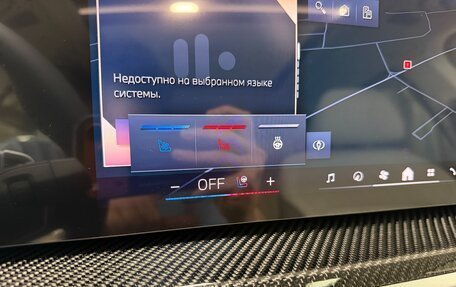 BMW X7, 2026 год, 18 499 000 рублей, 17 фотография