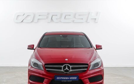 Mercedes-Benz A-Класс, 2013 год, 1 517 050 рублей, 3 фотография