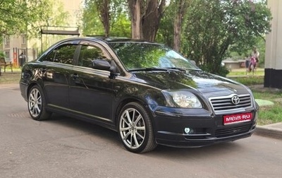 Toyota Avensis III рестайлинг, 2006 год, 665 000 рублей, 1 фотография