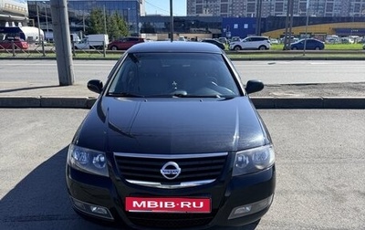 Nissan Almera Classic, 2012 год, 650 000 рублей, 1 фотография