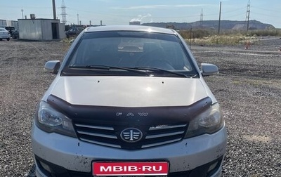 FAW V5, 2013 год, 270 000 рублей, 1 фотография