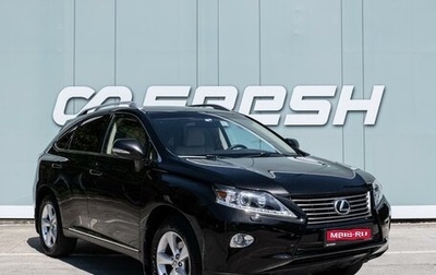 Lexus RX III, 2013 год, 2 399 000 рублей, 1 фотография
