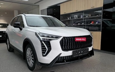 Haval Jolion, 2026 год, 2 649 000 рублей, 1 фотография