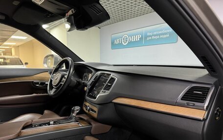 Volvo XC90 II рестайлинг, 2021 год, 4 990 000 рублей, 16 фотография