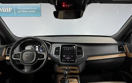 Volvo XC90 II рестайлинг, 2021 год, 4 990 000 рублей, 18 фотография