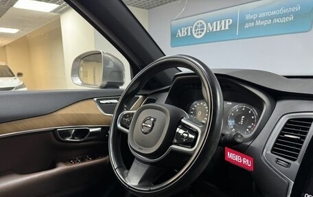 Volvo XC90 II рестайлинг, 2021 год, 4 990 000 рублей, 20 фотография
