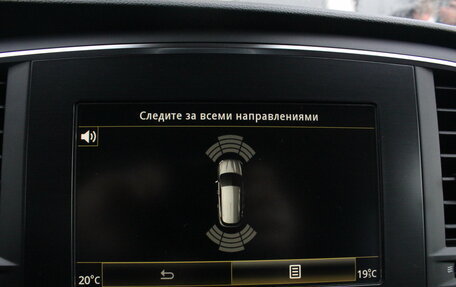 Renault Megane IV, 2019 год, 1 300 000 рублей, 23 фотография