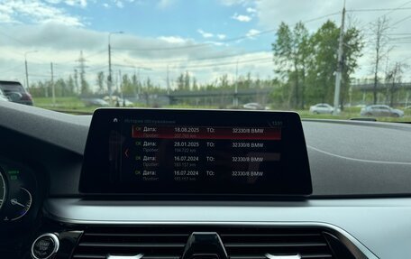 BMW 5 серия, 2018 год, 3 390 000 рублей, 31 фотография