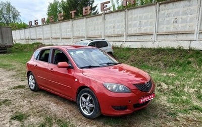 Mazda 3, 2006 год, 345 000 рублей, 1 фотография
