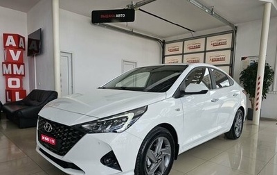 Hyundai Solaris II рестайлинг, 2020 год, 1 879 000 рублей, 1 фотография