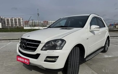 Mercedes-Benz M-Класс, 2010 год, 1 880 000 рублей, 1 фотография