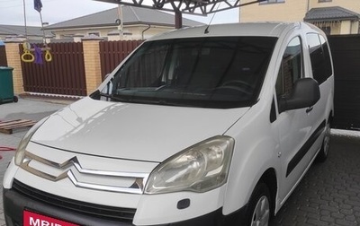 Citroen Berlingo II рестайлинг, 2010 год, 840 000 рублей, 1 фотография