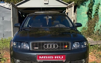 Audi A4, 2001 год, 550 000 рублей, 1 фотография