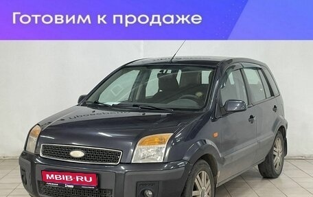 Ford Fusion I, 2008 год, 459 000 рублей, 1 фотография