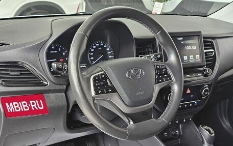 Hyundai Solaris II рестайлинг, 2020 год, 1 879 000 рублей, 14 фотография