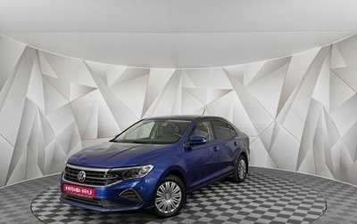 Volkswagen Polo VI (EU Market), 2020 год, 1 445 150 рублей, 1 фотография