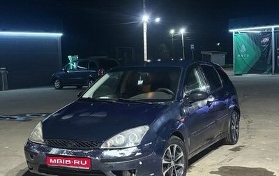 Ford Focus IV, 2004 год, 150 000 рублей, 1 фотография