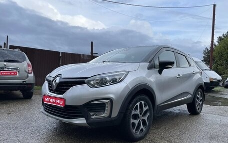 Renault Kaptur I рестайлинг, 2018 год, 1 630 000 рублей, 1 фотография