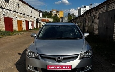 Honda Civic VIII, 2008 год, 1 150 000 рублей, 1 фотография