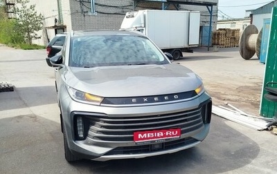 CheryExeed TXL, 2023 год, 2 250 000 рублей, 1 фотография