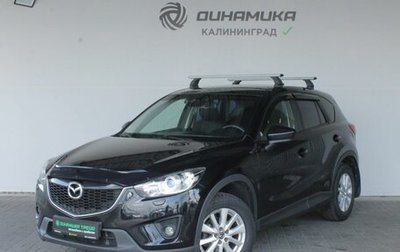 Mazda CX-5 II, 2013 год, 1 630 000 рублей, 1 фотография
