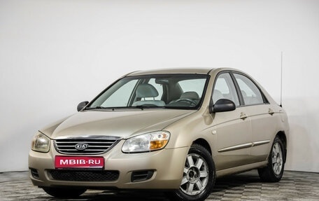 KIA Cerato I, 2008 год, 399 000 рублей, 1 фотография
