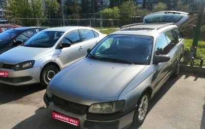 Opel Omega B, 1995 год, 150 000 рублей, 1 фотография
