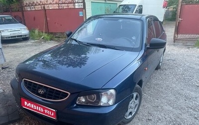 Hyundai Accent II, 2007 год, 450 000 рублей, 1 фотография