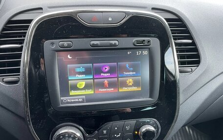 Renault Kaptur I рестайлинг, 2018 год, 1 630 000 рублей, 9 фотография
