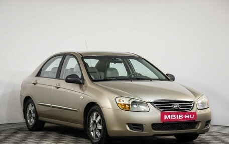 KIA Cerato I, 2008 год, 399 000 рублей, 3 фотография