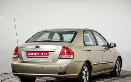 KIA Cerato I, 2008 год, 399 000 рублей, 5 фотография